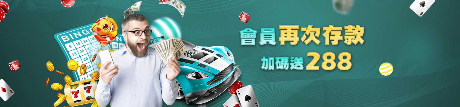 錢豪贏娛樂城老虎機遊戲優惠