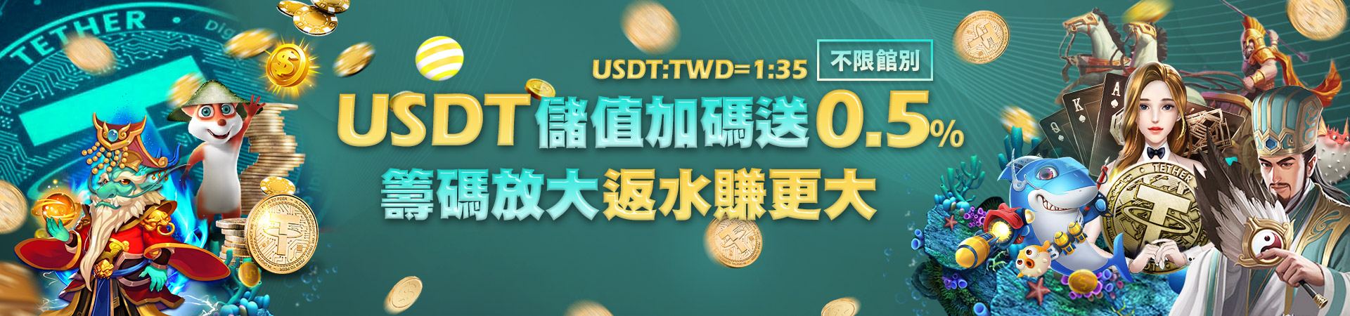 錢豪贏娛樂城會員專屬福利